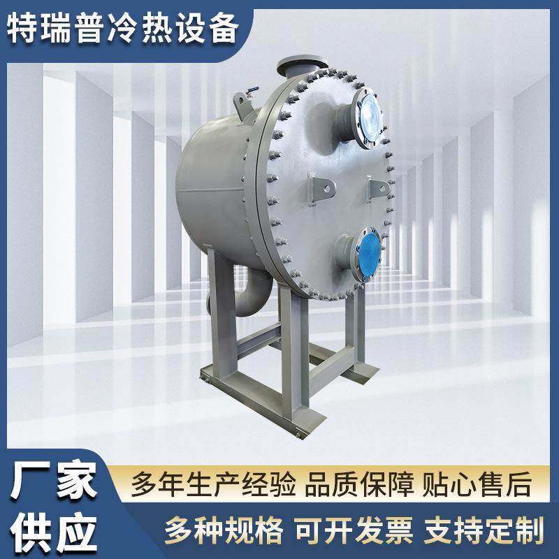 电厂蒸汽板壳式换热器高温导热油不锈钢换热蒸汽换热器厂家,机械设备,节能设备,淘宝优惠券,粉丝福利购,淘宝优惠卷