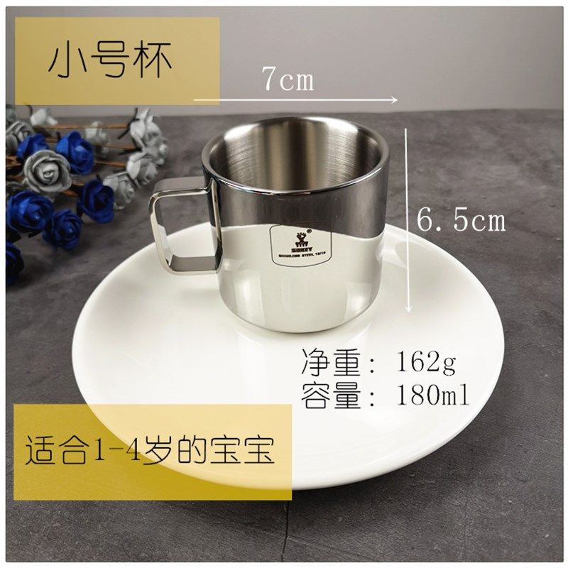 304不锈钢喝水杯子带手柄儿童水杯家用防摔宝宝幼儿园专用迷你,餐饮具,随手杯,淘宝优惠券,粉丝福利购,淘宝优惠卷