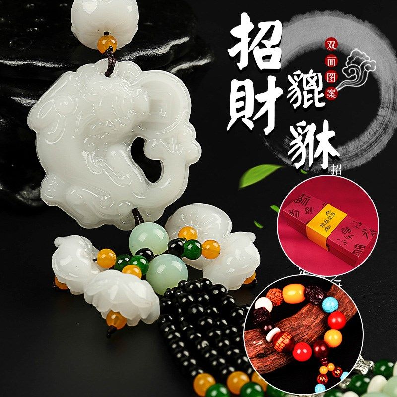 车上挂件车子平安符车挂饰2024新款摆件装饰品女男士汽车车载车内