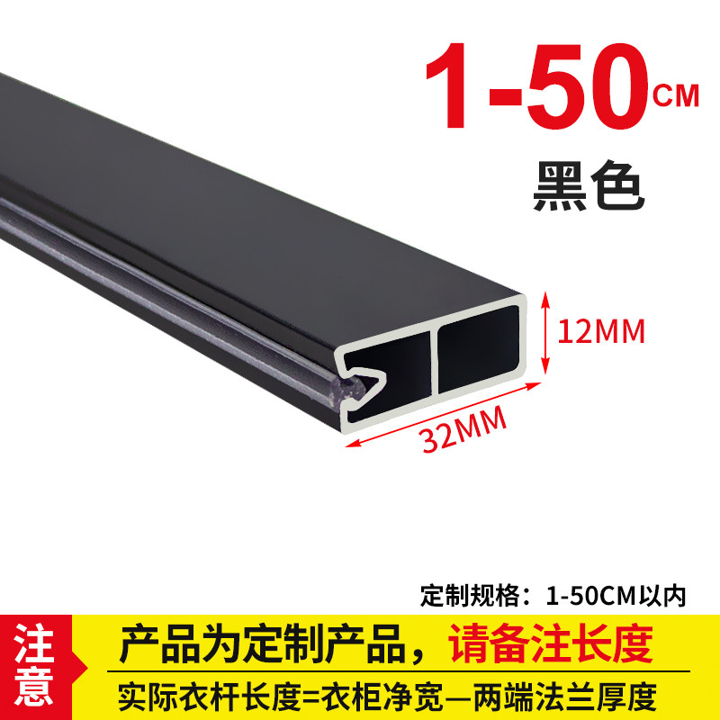 衣柜挂衣杆衣通杆静音法兰衣托带灯LED感应灯超强承重,基础建材,衣杆,淘宝优惠券,粉丝福利购,淘宝优惠卷