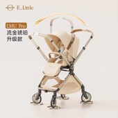 pro双向婴儿车可坐躺高景观 逸乐途emu 618大促 安睡三合一