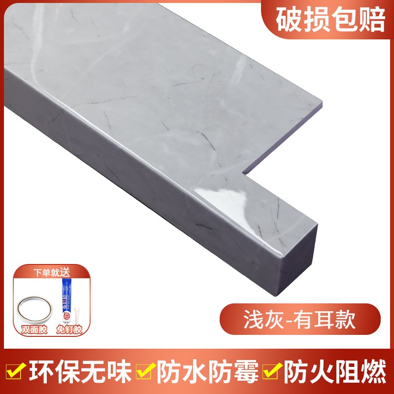 窗台台面板定制仿实木飘窗台板自粘阳台护板包边人U造大理石窗台
