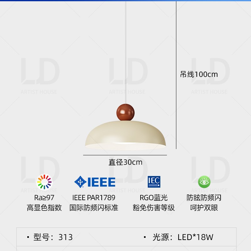 北欧奶油风e饭厅吊灯日式覆古餐桌灯现代简约家用书房灯覆古吧台