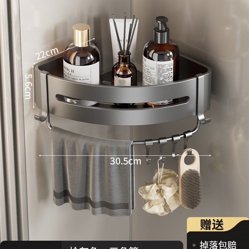 卫生间置物架浴室三角架子洗手z间厕所壁挂式墙上免打孔墙角收纳