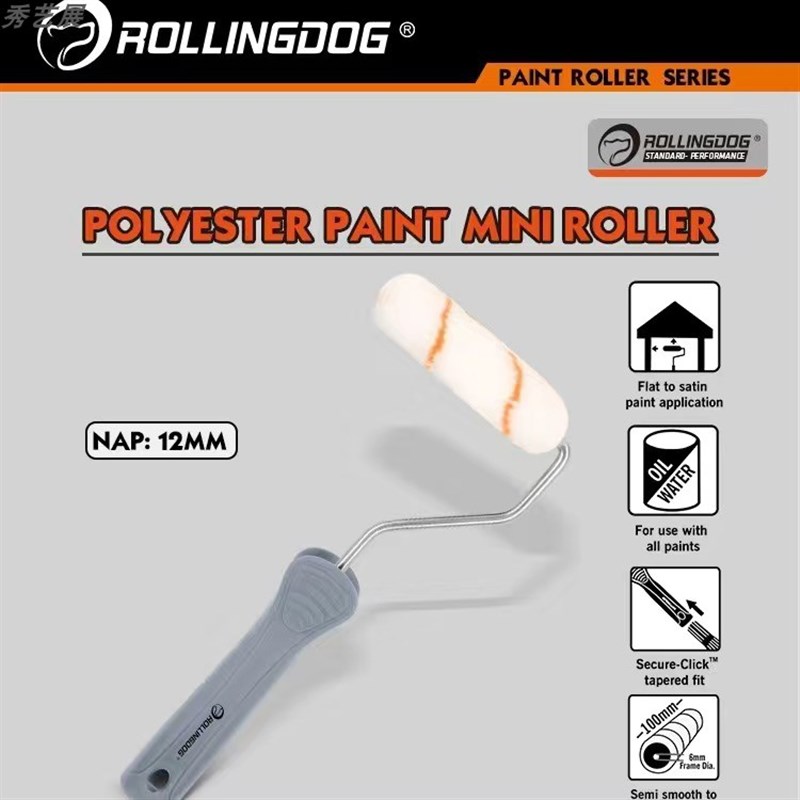 滚筒 超划i算进口乳胶漆刷 中毛刷墙工具平整