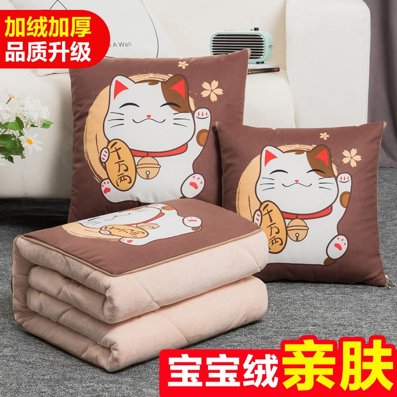 抱枕被子两用冬季加厚珊瑚绒汽车载E毯子办公室午睡枕头靠枕二合