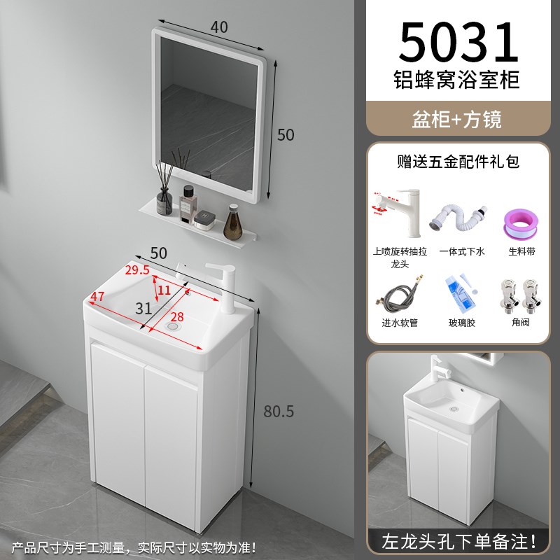 小户型洗a手盆浴室柜组合落地式卫生间超窄小尺寸洗脸池洗漱台一