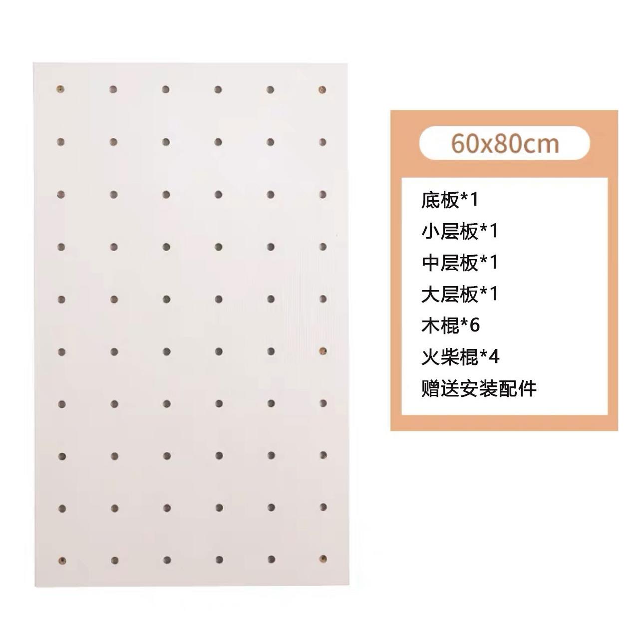 实木洞洞板壁挂收纳架挂钩隔板创意墙上收纳挂板木质洞.洞板置物