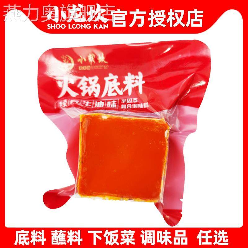 火锅底料蘸料豆腐干香菇下饭酱清单榨菜下饭菜麻辣香辣笋干火锅粉