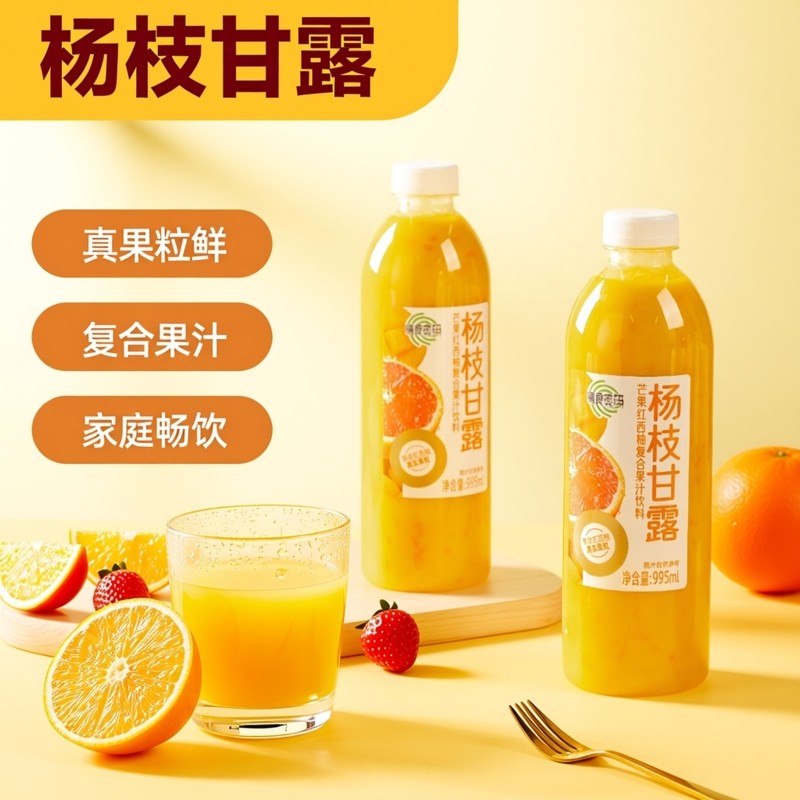 �ۻ��㣺��֦��¶995ml*2ƿ ��ʳ������֦��¶�ϷǺ����ָ��Ϲ�֭�����������ͥװ995ml*6ƿ 43.03Ԫ