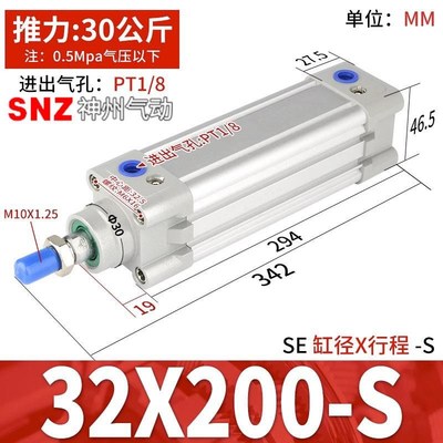 替代斯托型标准气缸DNC亚P德客SE缸32/40/50/J气63/SNZ80/100-费P