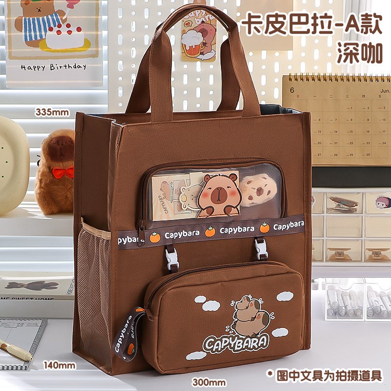 小学生补习袋笔袋帆布收纳文件袋培训机构简约帆布T卡皮巴拉补习