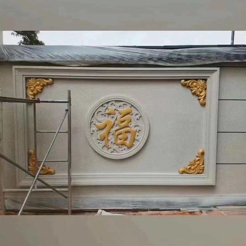 EPS泡沫浮雕 欧式山花影壁z墙 百福外墙装饰 成品福字角花