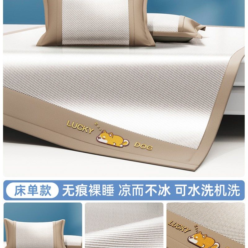 冰丝藤席2025新款凉席可折叠床笠三件套软席子草席凉垫可机洗水洗,床上用品,冰丝席,淘宝优惠券,粉丝福利购,淘宝优惠卷