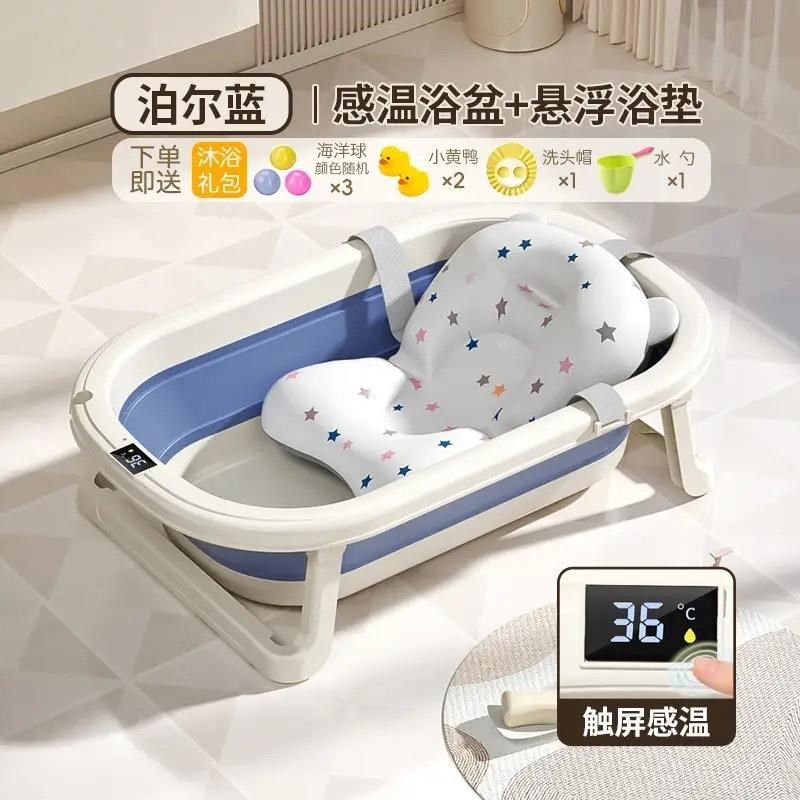 婴儿洗澡盆婴儿浴盆幼儿坐躺折叠大号浴桶家用新生儿童用品,婴童用品,浴盆/浴桶,淘宝优惠券,粉丝福利购,淘宝优惠卷