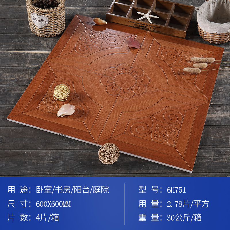 仿实木地b砖客厅卧室玄关瓷砖木纹砖600X600仿古砖阳台庭院地板砖