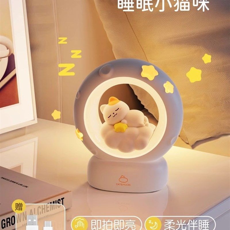 小夜灯充电卧室床头睡眠台灯可爱儿童氛围女孩六一儿童节礼物熊猫,家装灯饰光源,小夜灯,淘宝优惠券,粉丝福利购,淘宝优惠卷