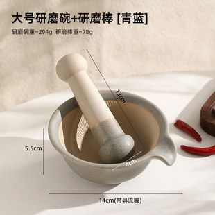 陶瓷研磨碗宝宝辅食碾磨神器婴儿磨米糊捣碎家用蒜泥捣蒜罐蒜臼子