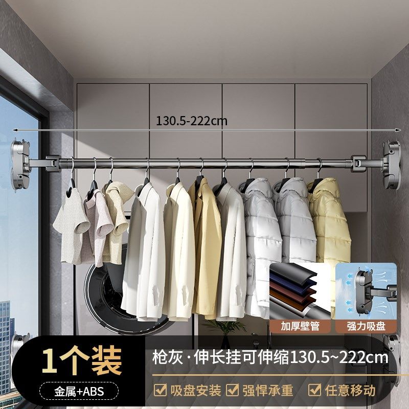 吸盘晾衣架伸缩晾衣杆家用免打孔阳台晒被子窗户空间利用晾衣神器,收纳整理,壁挂晾晒架/网,淘宝优惠券,粉丝福利购,淘宝优惠卷