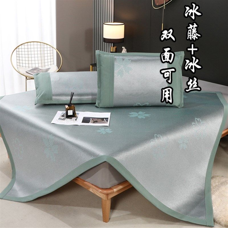 凉席1.1冰藤席子母床1.3加厚1.2可水洗1.5折叠1.4/1.35/1.8x2米宽,床上用品,藤席,淘宝优惠券,粉丝福利购,淘宝优惠卷