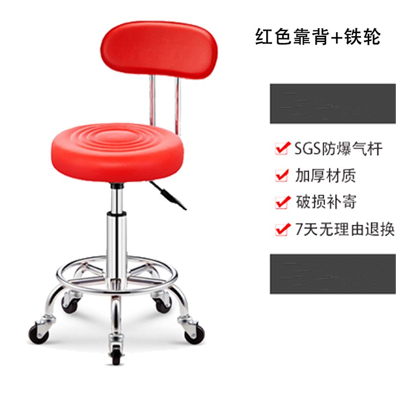 美容凳理发店椅子旋转升降圆w凳子美发大工凳滑轮美甲凳美容院专