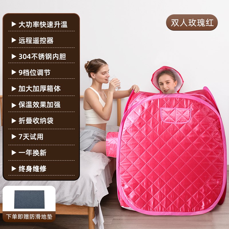 朗奢汗蒸箱家用全身汗蒸桑拿房家庭式满月K发汗神器浴箱蒸汽袋熏