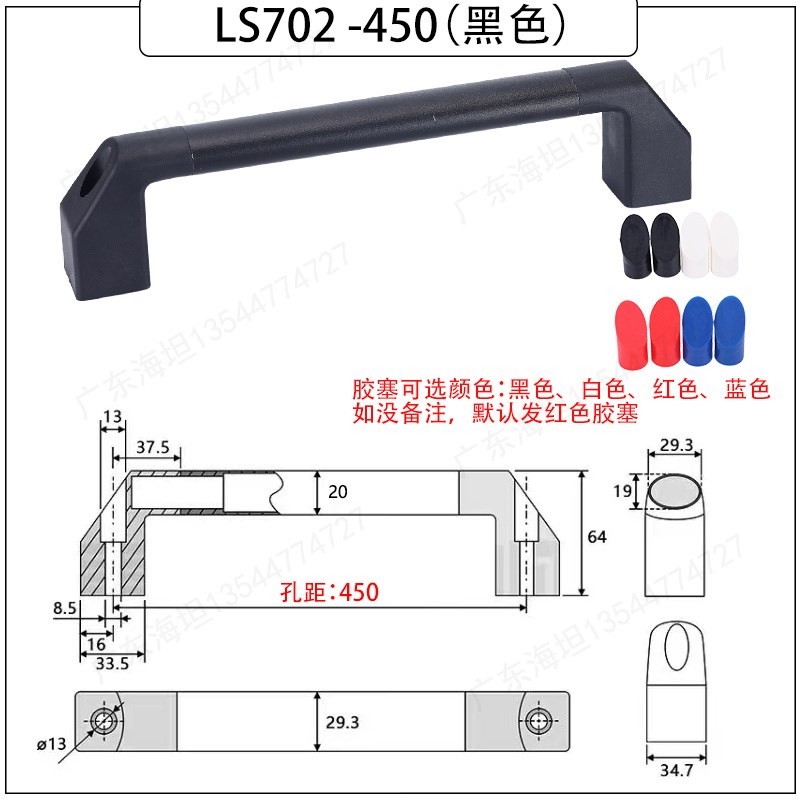 黑色银色铝合f金管状拉手cnc数控机床门手柄加工中心设备柜门把手