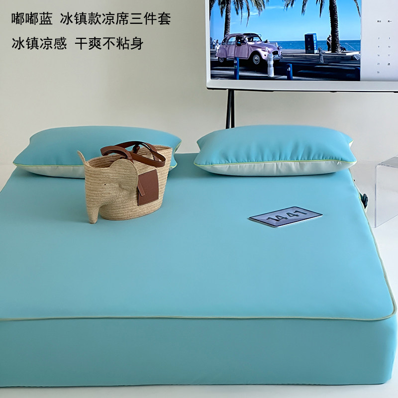 凉爽鸭 A类瓜瓜软凉席三件套床笠款凉感冰丝席夏季空调席子可水洗,床上用品,冰丝席,淘宝优惠券,粉丝福利购,淘宝优惠卷