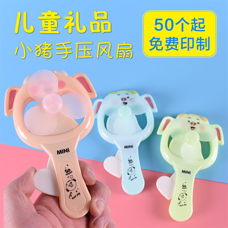 创意实用地推幼儿园l培训招生奖赠广告宣传开业活动小礼品定制LOG