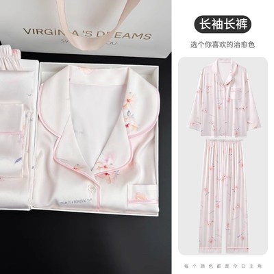 母亲节礼物送妈妈实用生日礼品送D婆婆中年女士礼盒装的夏装睡衣