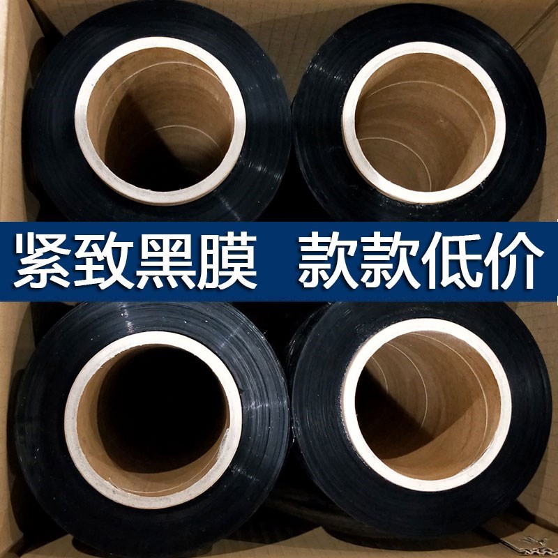 乳白色缠c绕膜打包膜工业托盘膜搬家打包膜科强拉伸缠绕膜50cm