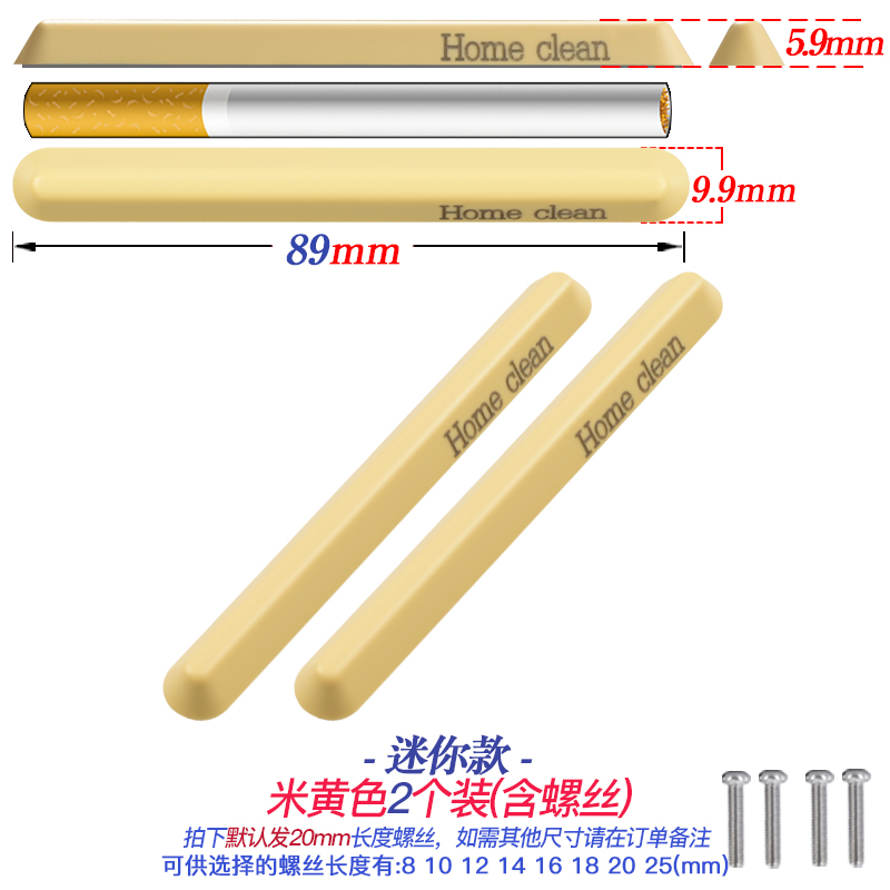 迷你袖珍简约g极小极窄超薄隐形短小拉手自粘抽屉橱柜小拉手免打