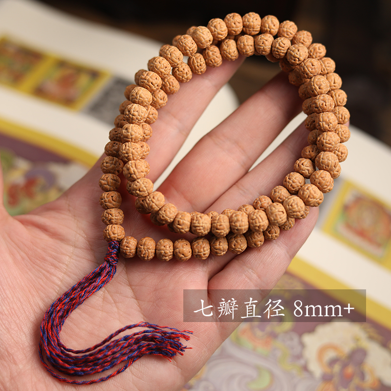 子鱼居 金刚菩提子五瓣六瓣七瓣小金刚蛤蟆背直L径6-8mm108颗念珠