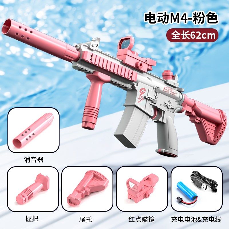 泼水节脉冲电动水枪玩具儿童全自动连发喷水高压强力2024新款灯光,玩具/童车/益智/积木/模型,水枪,淘宝优惠券,粉丝福利购,淘宝优惠卷