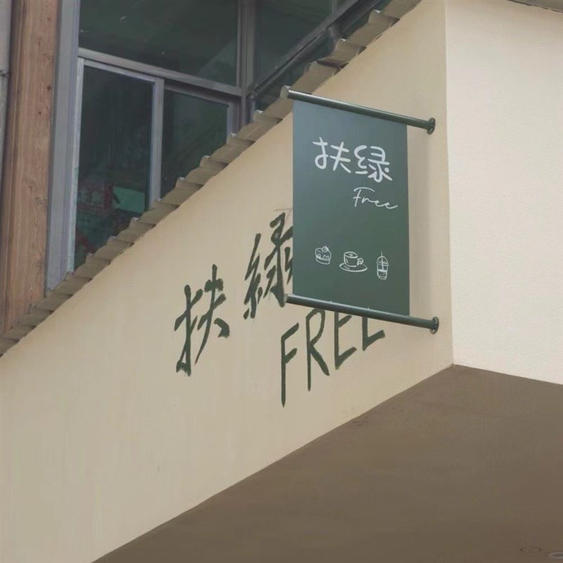 韩式风侧挂e铁艺招牌商用门店侧招广告牌展示牌室外侧挂金属指路