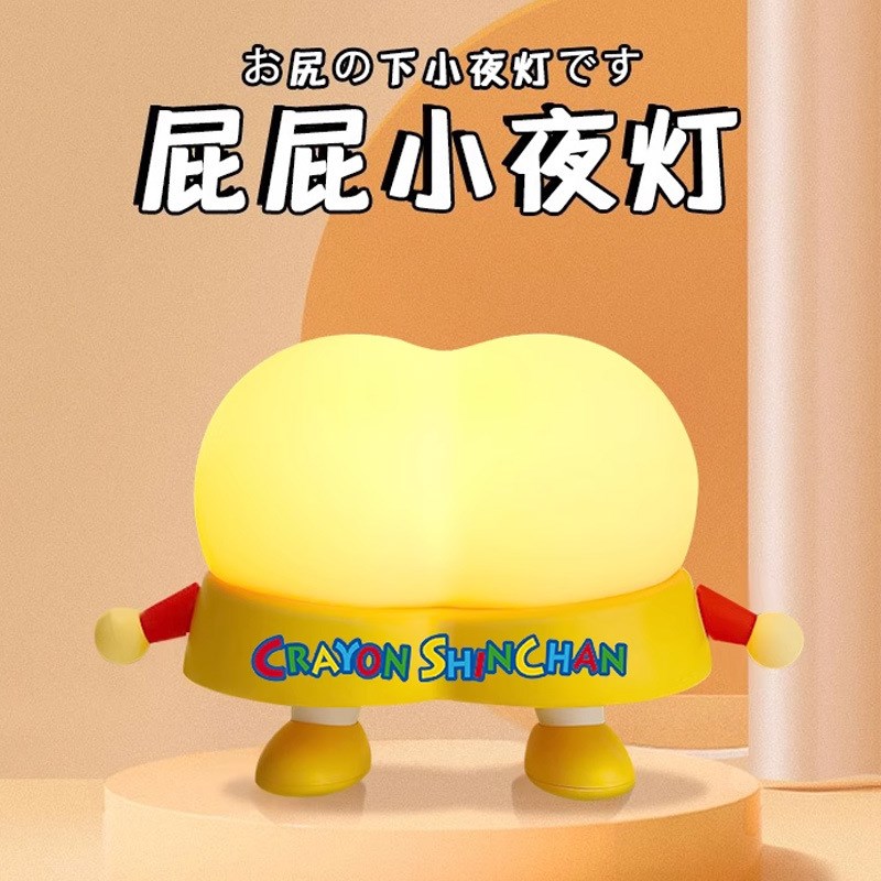 可爱的小新夜灯男友生日礼物送给女友黑科技创意X有趣的小玩意