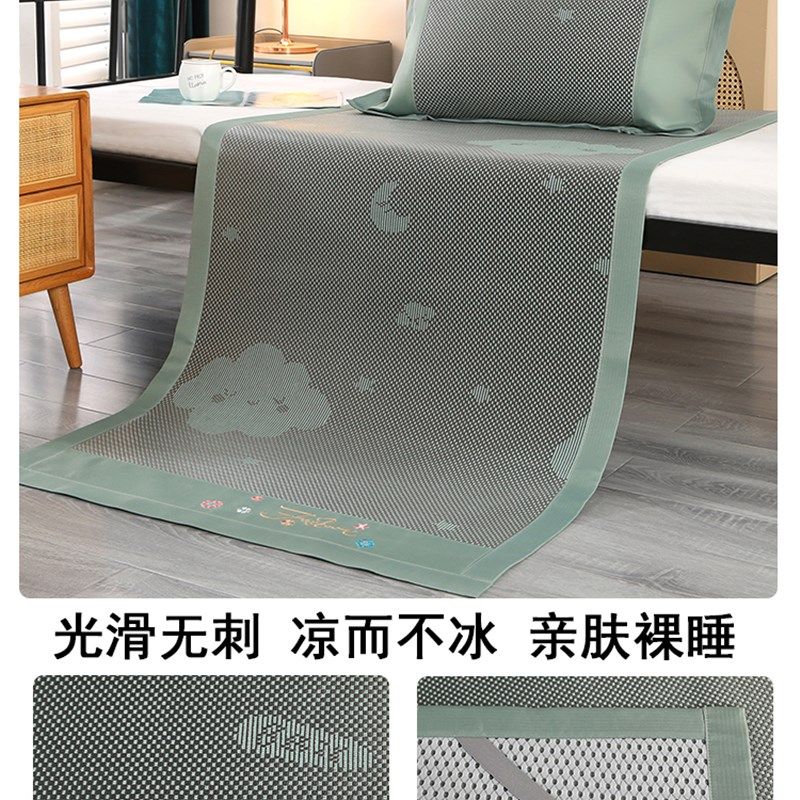 单人凉席可水洗机洗夏季学生宿舍草席寝室折叠软冰丝席夏天藤席子,床上用品,冰丝席,淘宝优惠券,粉丝福利购,淘宝优惠卷