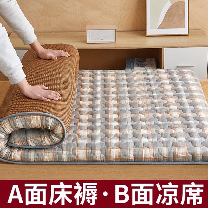 夏季凉席藤席床垫软垫家用卧室学生宿舍单人双面冬夏两用床褥垫子,床上用品,藤席,淘宝优惠券,粉丝福利购,淘宝优惠卷