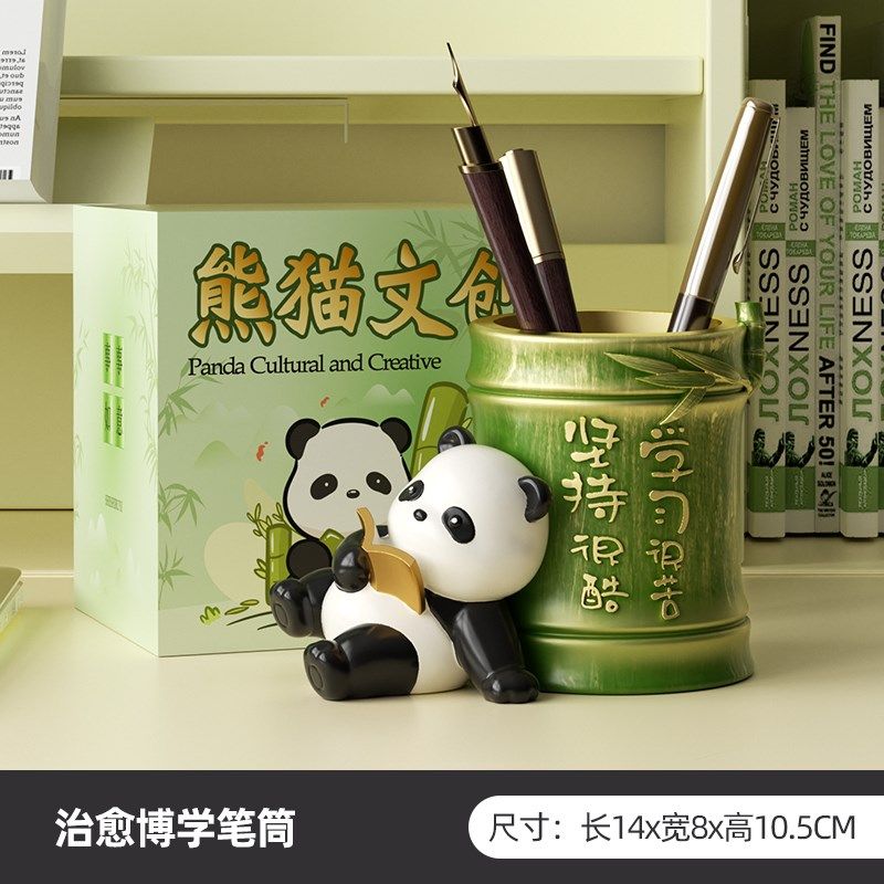 成都熊猫文创纪念品笔筒办公室桌面摆件节节高升笔架毕业礼物老师,家居饰品,装饰摆件,淘宝优惠券,粉丝福利购,淘宝优惠卷