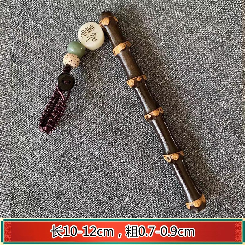 小紫竹根手把件紫竹藤实心玉化竹子把玩文玩高密度老料Z鸡血藤挂