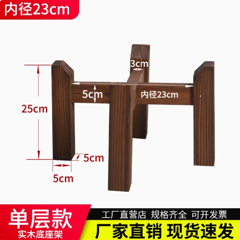 碳化防腐木花架实木鱼缸架子花盆托D架阳台客厅落地置物架盆景底