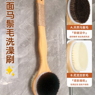 搓澡刷子马鬃毛洗澡刷软毛擦刷搓背神器后背磨砂膏专用刷子身体刷