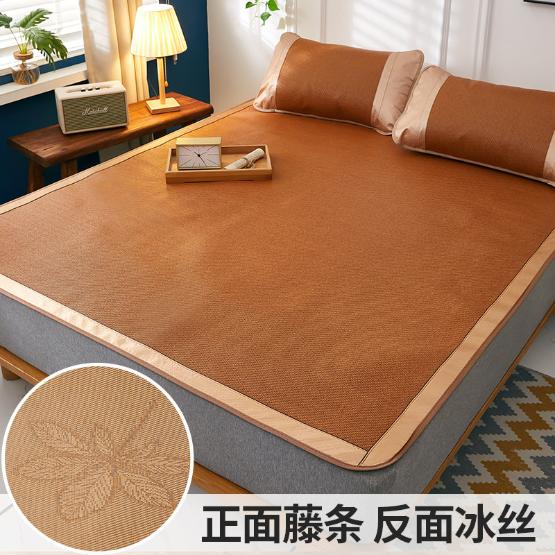 双面凉席冰丝藤席空调席可折叠学生宿舍单人双人床印尼夏天软席子,床上用品,藤席,淘宝优惠券,粉丝福利购,淘宝优惠卷