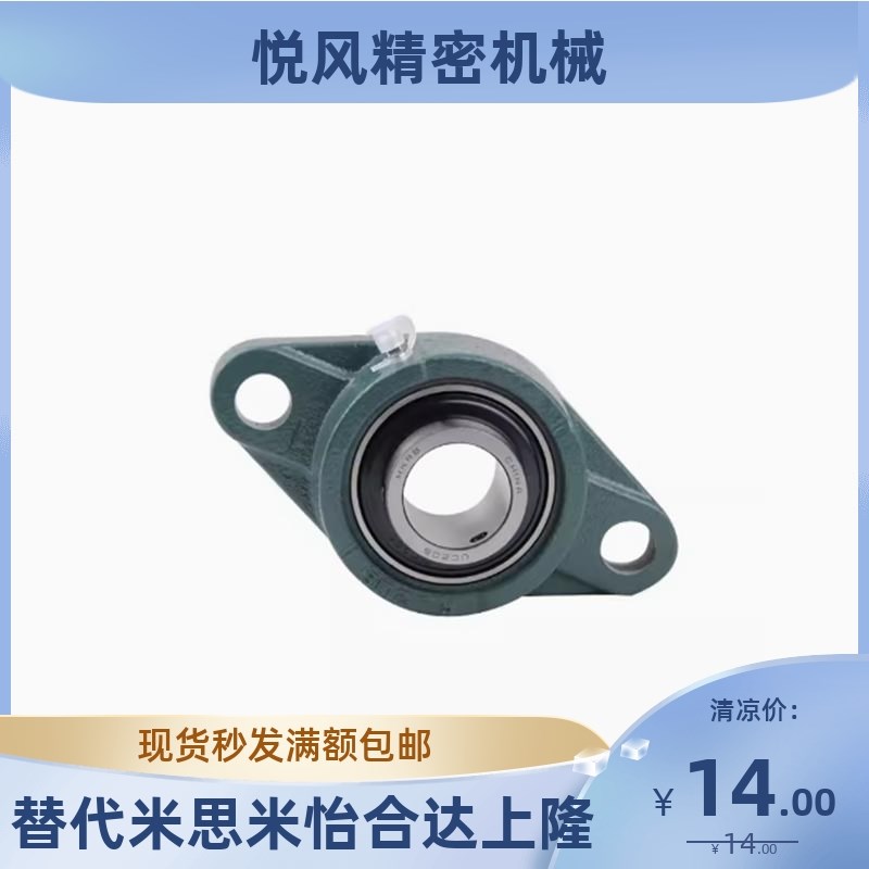 带座轴承T-BDU 201 202 203 204 205 206 2O07 208 209 210