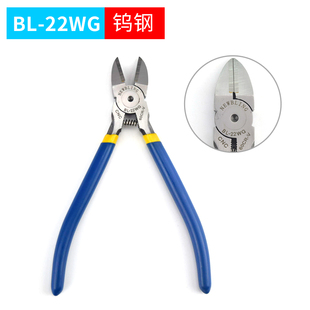 钨钢斜口钳Af05工业电子剪钳超薄水口钳726钢丝钳塑料模型水口剪