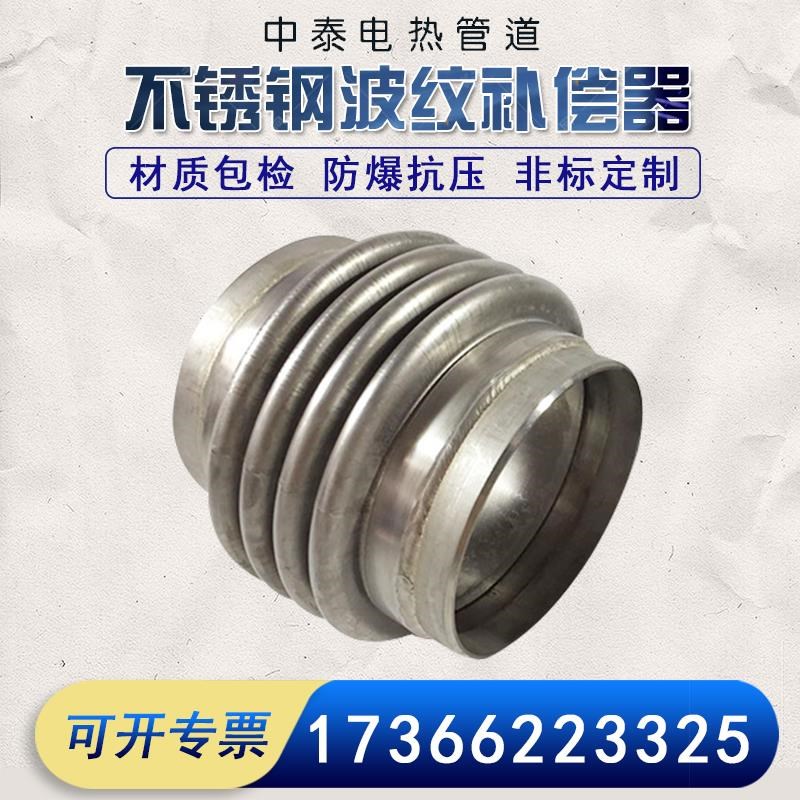 304 316Li 不锈钢金属波纹补偿器膨胀节方形法兰焊接软连接伸缩节