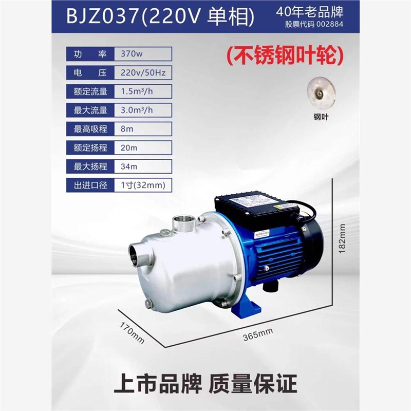 广东凌霄水泵增压泵家用t全自动智能自来水加压泵不锈钢自吸抽水