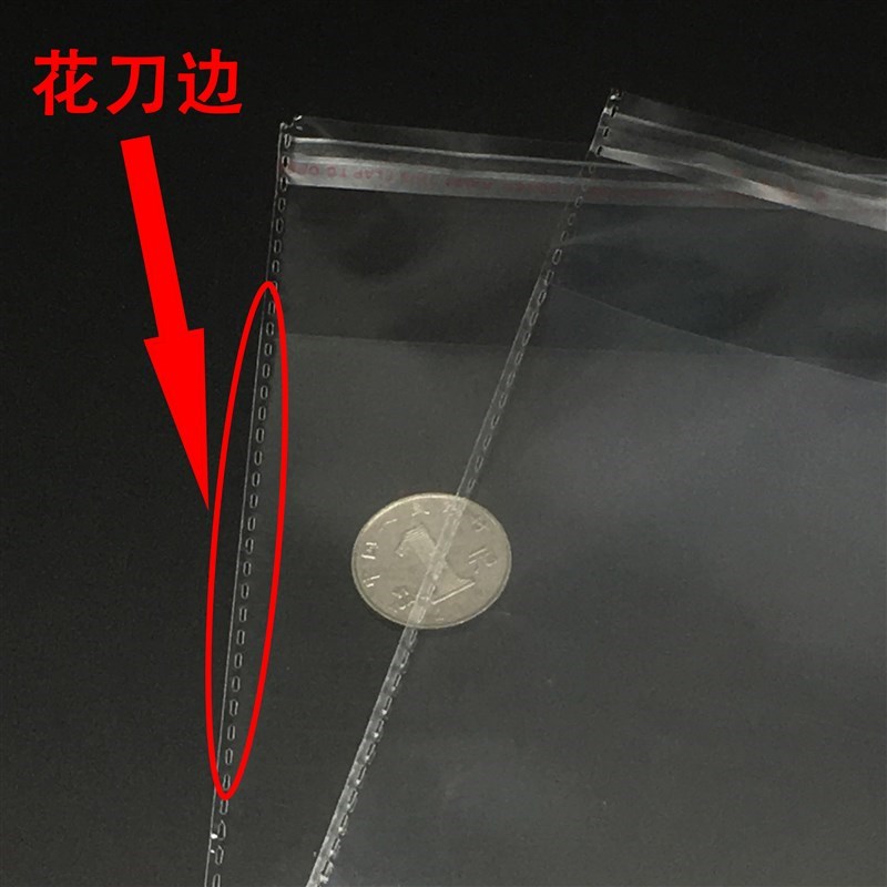 OPP包装袋 不干胶自粘袋 透s明袋 塑料袋 5丝60*65cm 29元100个