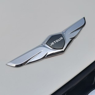 捷途X70SX95X90车标贴旅行者改装配件用品外观爆改装饰件尾门车贴