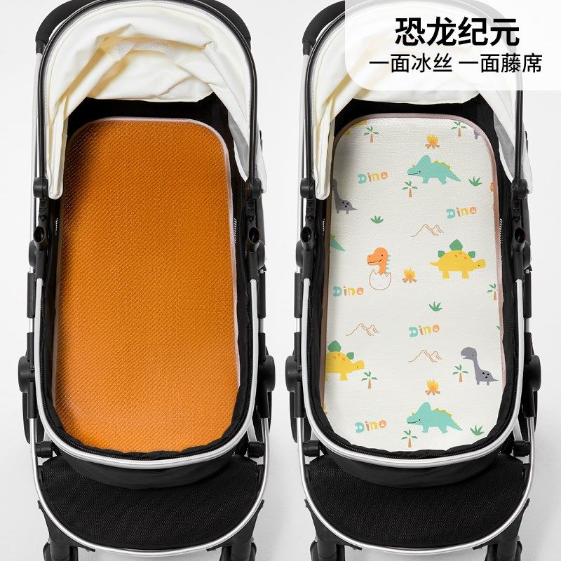 夏天婴儿车凉席宝宝高景观推车凉垫通用冰丝躺席摇篮藤席垫子夏季,婴童用品,婴童凉席系列,淘宝优惠券,粉丝福利购,淘宝优惠卷